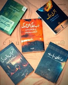 four books are sitting on a table together, all with arabic writing and pictures in them