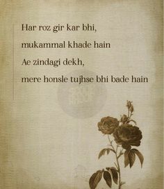 Hindi • Bollywood Quotes, Poetry Hindi, Shyari Quotes, True Feelings Quotes, Diary Quotes, Quotes Deep Meaningful, Best Lyrics Quotes, A Poem, Good Thoughts Quotes