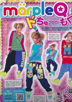 Decora Harajuku, Outfits 2000s, Gal Pal, Cool Fits, Games For Girls