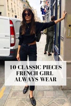 French Girl Wardrobe, French Wardrobe Essentials, French Wardrobe Basics, French Style Clothing, French Inspired Fashion, Parisian Wardrobe, French Capsule Wardrobe, French Chic Fashion, Minimalist Moda