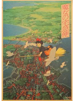 an old japanese poster shows two people flying over a city with birds in the sky