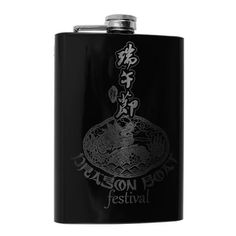 a black flask with the dragon boy festival written on it