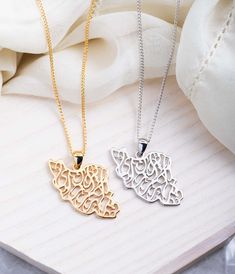 Iran Calligraphy Map Necklace – Tímalaus Iran Calligraphy, Calligraphy Map, Calligraphy Poem, Gold Bond, Map Necklace, Curb Chain, Silver And Gold, The Land, Custom Items