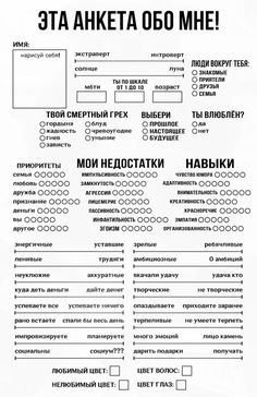 the russian language is shown in black and white