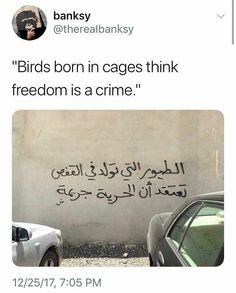 an image of graffiti on the side of a building with words written in english and arabic