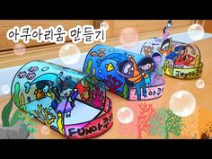 three cartoon hats sitting on top of a wooden table next to each other with bubbles floating around