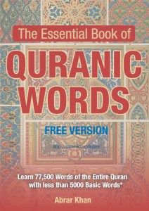 the essential book of quranic words