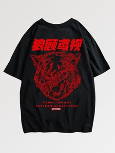 T-Shirt with Japanese Writing Cyberpunk Streetwear, Japanese Sweater, Short Kimono Jacket, Japanese Hoodie, Sukajan Jacket, Japanese Writing, Japanese Shirt, Japanese Tshirt, Japan Outfit