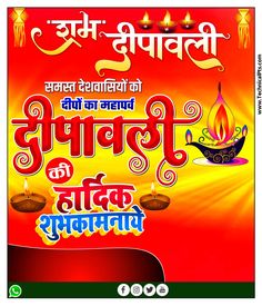 an advertisement for diwali festival in india