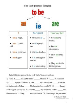 the verb present simple to be is are