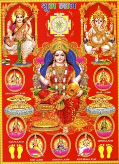 the hindu deities and their avatars are depicted in this colorful poster, which depicts them as