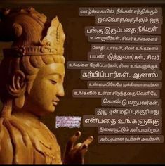 an image of buddha statue with words on it