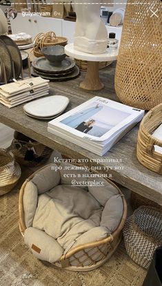 the table is covered with wicker baskets, plates and other decorative items that are on display