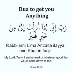 an arabic text with the words, dua to get you anything