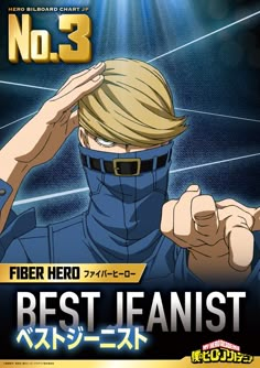 an anime character with his hand on his head and the words best jeanist written in japanese