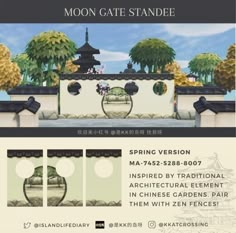 an advertisement for the moon gate standee at disneyland's animal kingdom theme park