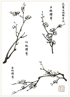 Vertical Tattoo, Small Neck Tattoos, Chinese Drawing, Ink Wash Painting, Ink Brush, Chinese Ink, Make Pictures, Japanese Flowers