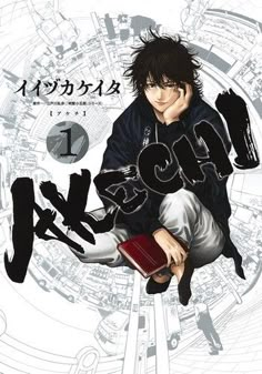 an anime character is sitting on the ground with his legs crossed and holding a book