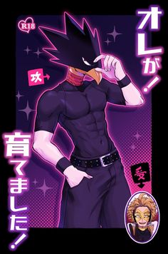 an anime character in purple and black with his hands on his hips, wearing a mask