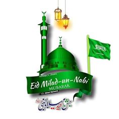 the eid milad - un - nabi mubarak logo is shown