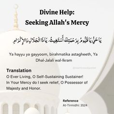 an islamic poster with the words divine help seeking aliah's merrcy