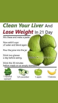 Clean Your Liver, Health Medicine, Liver Diet, Food Health Benefits, Veggie Meals, Natural Colon Cleanse, Juice Diet, Diet Ideas, Fitness Ideas