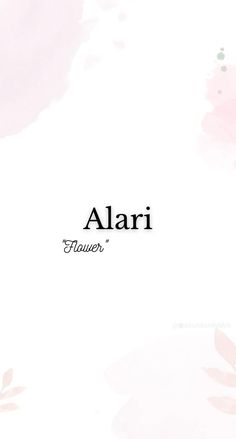 a pink flower with the words alari above it