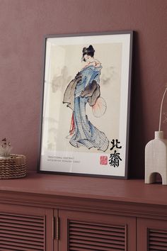 Woman In Kimono, Traditional Portrait, Paintings Illustration, Kimono Art, Exhibition Posters, Distressed Frames