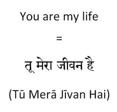 an english text with the words you are my life and tu mera jivan hai