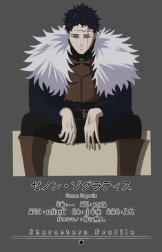 an anime character with white wings on his head and hands, sitting in front of a gray background