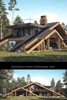 Загородный дом в стил�е шале Small Wood Projects Diy, Diy Projects Wood, Pins Ideas, Large Workshop, A Frame House Plans, Unique House Design, Architecture Design Concept, A Frame House, Unique Houses