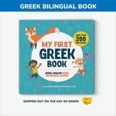 the greek bilingual book for children is shown