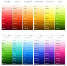 the color chart for different colors