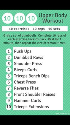 the 10 - minute upper body workout is shown in green and white with instructions on how to