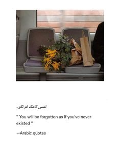 an image of two chairs with flowers on the seat and a quote written in arabic