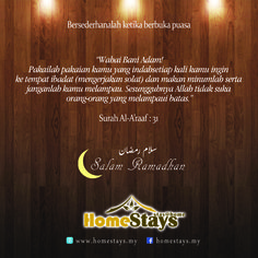 an advertisement for home stay's with lights on the wall and wood paneling