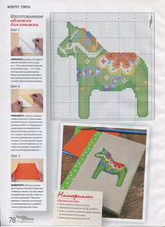 an article in the cross stitch magazine features pictures of horses and other things to sew