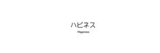 Cute Soft Png, Banner Header Aesthetic, White Banner, Black Twitter, Cute Twitter Headers, Anime Cover Photo, Header Banner, Aesthetic Cute, Japanese Words