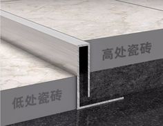 an image of the inside of a building with chinese writing on it and marble flooring