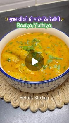 a bowl filled with soup on top of a table