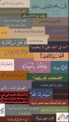 many different types of arabic writing in various colors and sizes, all on one page