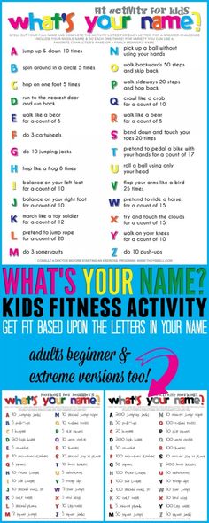 what's your name? kids fitness activity get fit based on the letters in your name