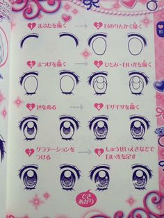 an open book with various anime eyes and hearts on the pages, all in japanese