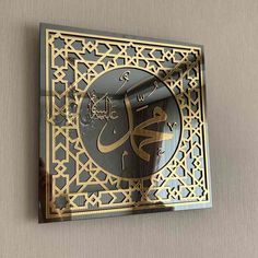 a clock with arabic writing on it