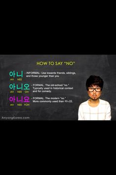 a man with glasses standing in front of a chalkboard that says how to say no