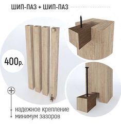 the instructions for making a wooden door frame with screws and dowks in russian