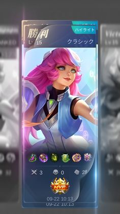 mathilda mpl skin Mathilda Mpl Skin, Mathilda Mpl, Darling In The Franxx, Zelda Characters, Skin