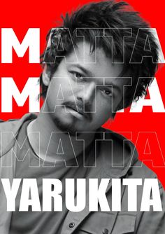 a man with a beard and mustache in front of a red background that says mamma matta mathia yarukta