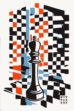 Checkmate with Elegance: Artful Posters for Chess Players Chess Piece Illustration, Husband Birthday Surprise, Japan Wall Art, Chess Gifts, Happy Birthday Husband, Nerd Gifts