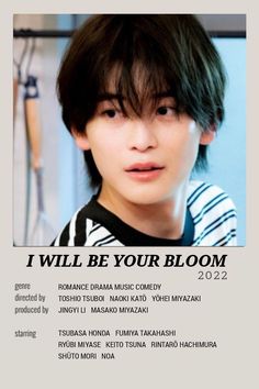 the poster for i will be your bloom, featuring an image of a boy with black hair